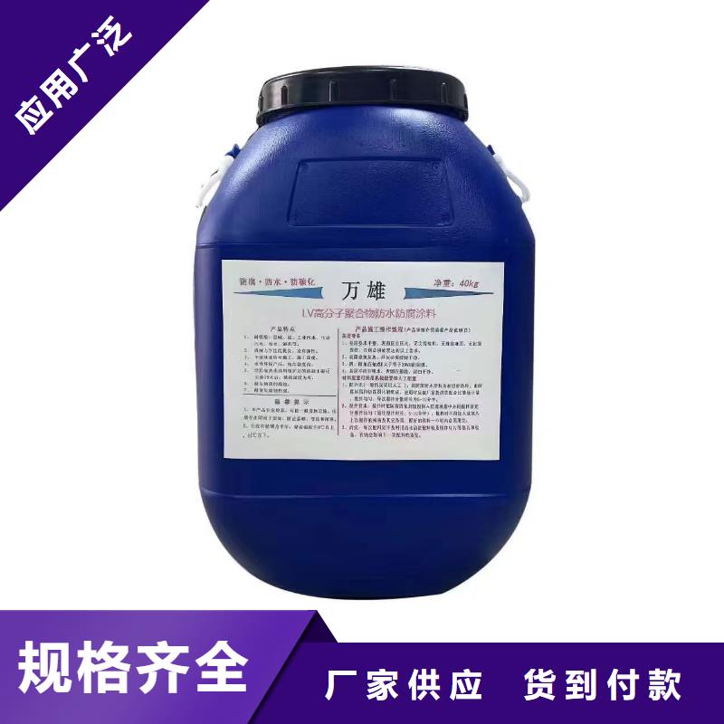 PEO柔性防水防腐涂料大量现货供应加工PEO氟碳防臭氧防腐涂料