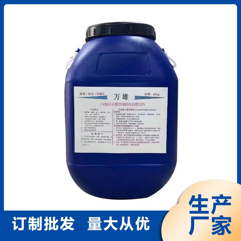 环氧沥青防腐涂料多少钱一平方品质保证优选厂商佐敦环氧煤沥青涂料