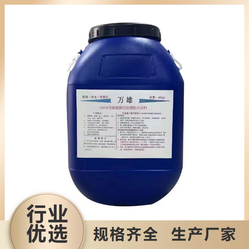 PD-1型道桥用聚合物改性沥青防水涂料交货准时免费寄样弹性重防腐特种涂料
