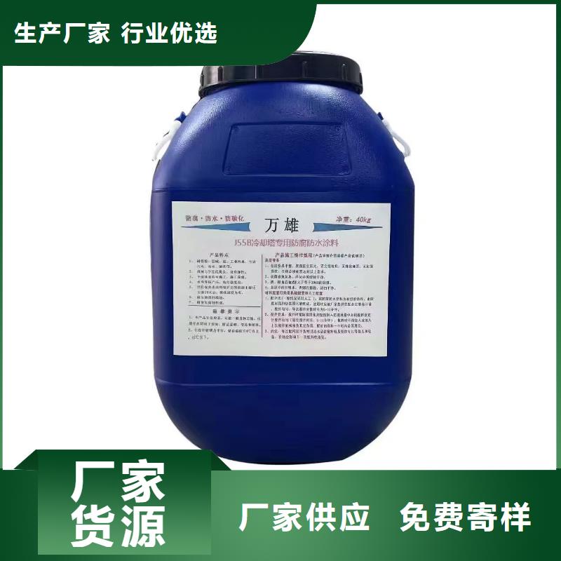环氧防腐底漆为您提供一站式采购服务应用广泛煤沥青防腐漆环氧