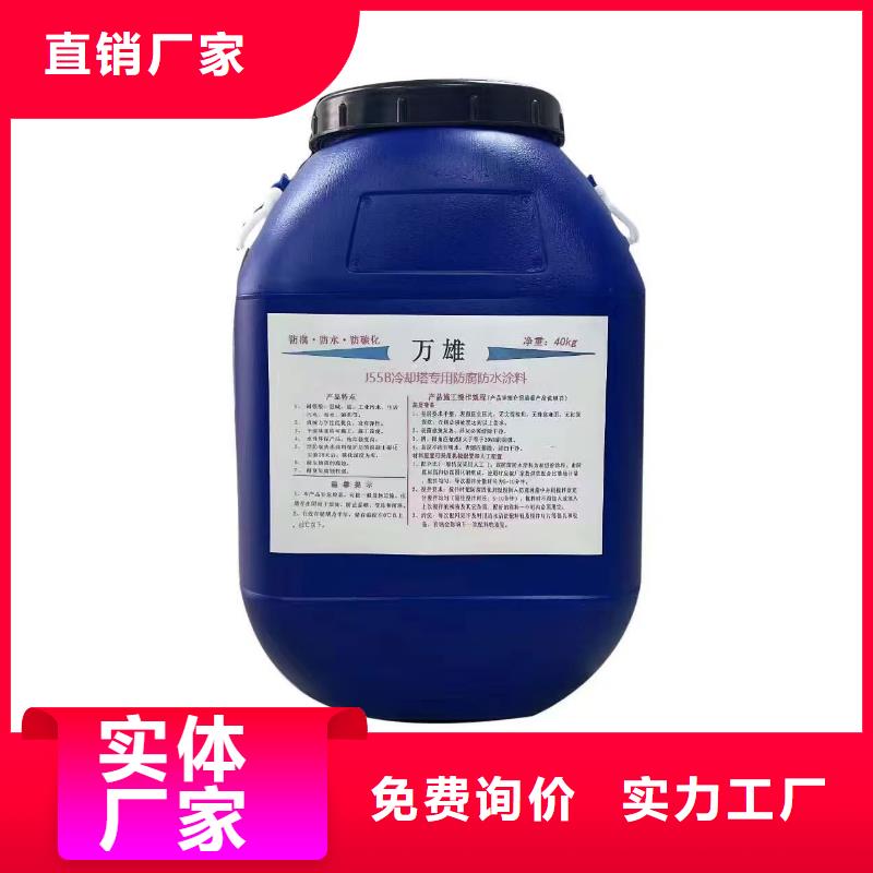 K11防水涂料质量看得见订制批发TNR-合成高分子防水涂膜