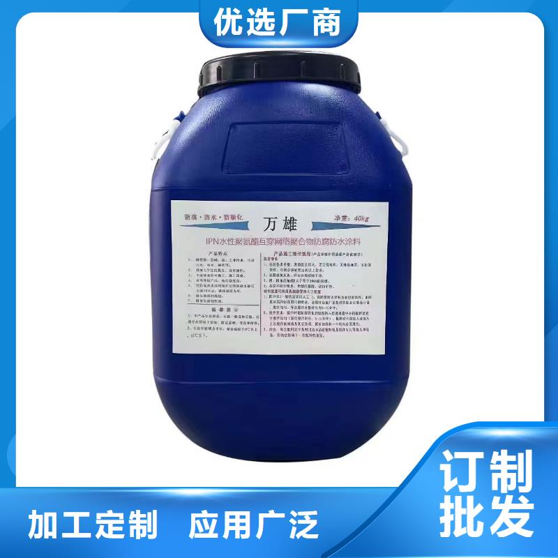 结晶涂料防水水泥基渗透实力才是硬道理实力工厂厚浆型环氧煤沥青