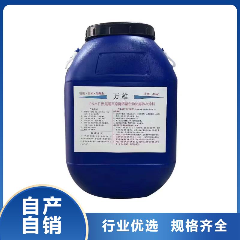 环氧煤沥青漆防腐口碑好实力强厂家货源渗透结晶防水涂料