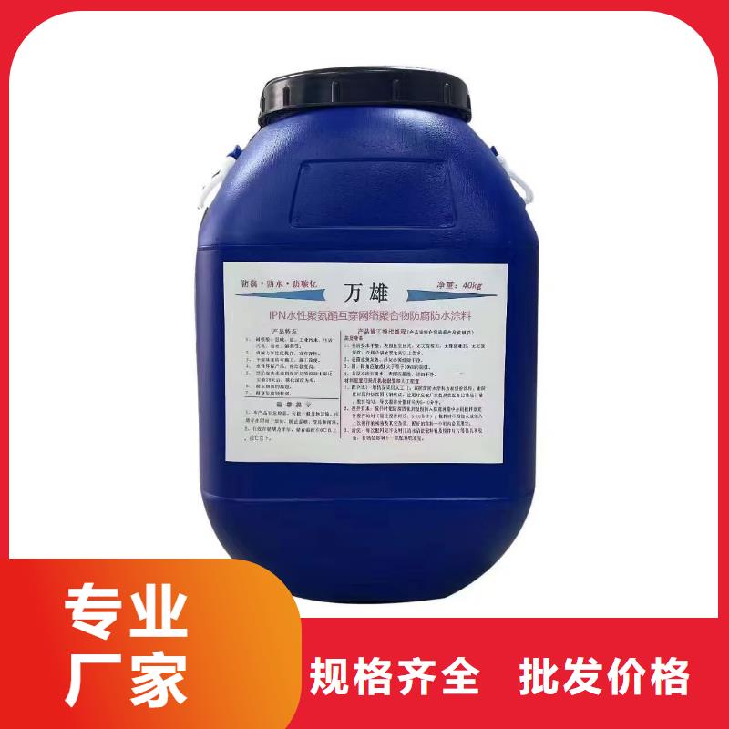 MEAC高弹性环氧改性防腐涂料使用寿命长久量大从优PEO聚合物水泥防水涂料
