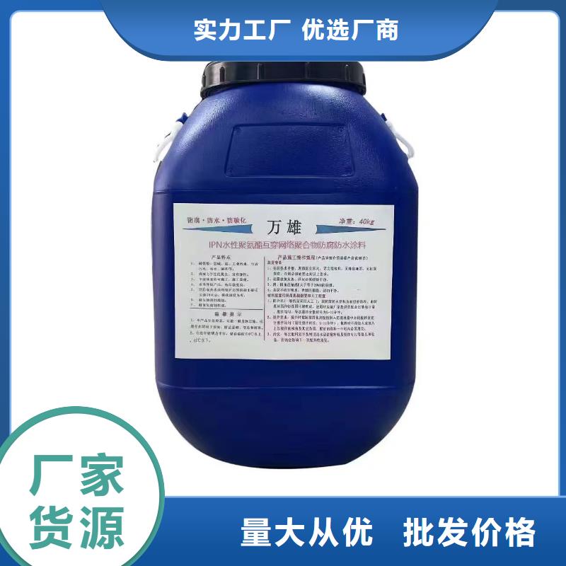 环氧防腐底漆为您提供一站式采购服务应用广泛煤沥青防腐漆环氧