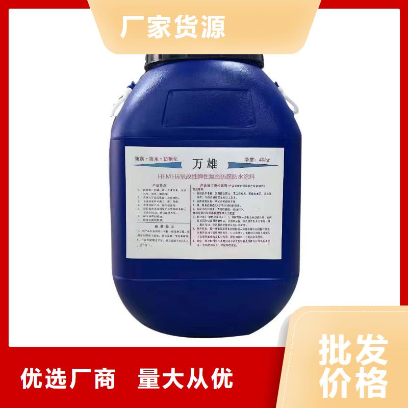 RJA消防水池专用防腐防水防霉涂料品质好才是硬道理行业优选PEO氟碳防臭氧防腐涂料