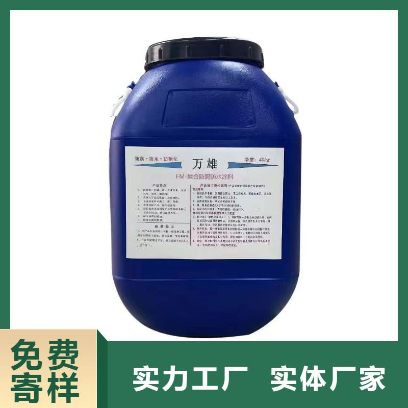 AST合成高分子防水涂膜免费回电批发高聚物改性沥青防水涂料