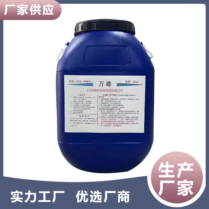 防碳化防腐防水涂料材质实在直销厂家VRA-II型混凝土结构防腐防水涂料