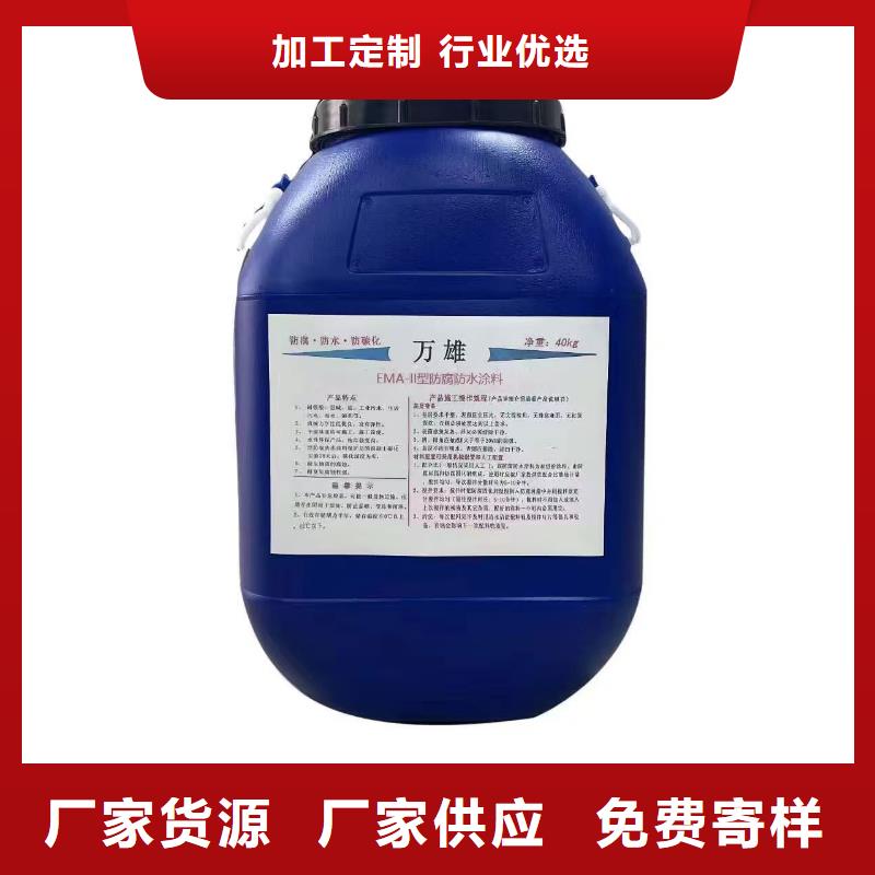 PD-1型道桥用聚合物改性沥青防水涂料交货准时免费寄样弹性重防腐特种涂料