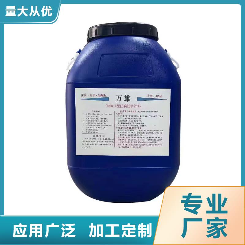 K11防水涂料质量看得见订制批发TNR-合成高分子防水涂膜
