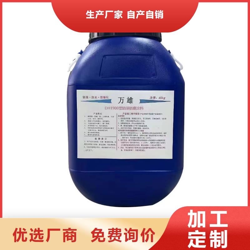道桥防水涂料拥有多家成功案例优选厂商LM复合防腐防水涂料