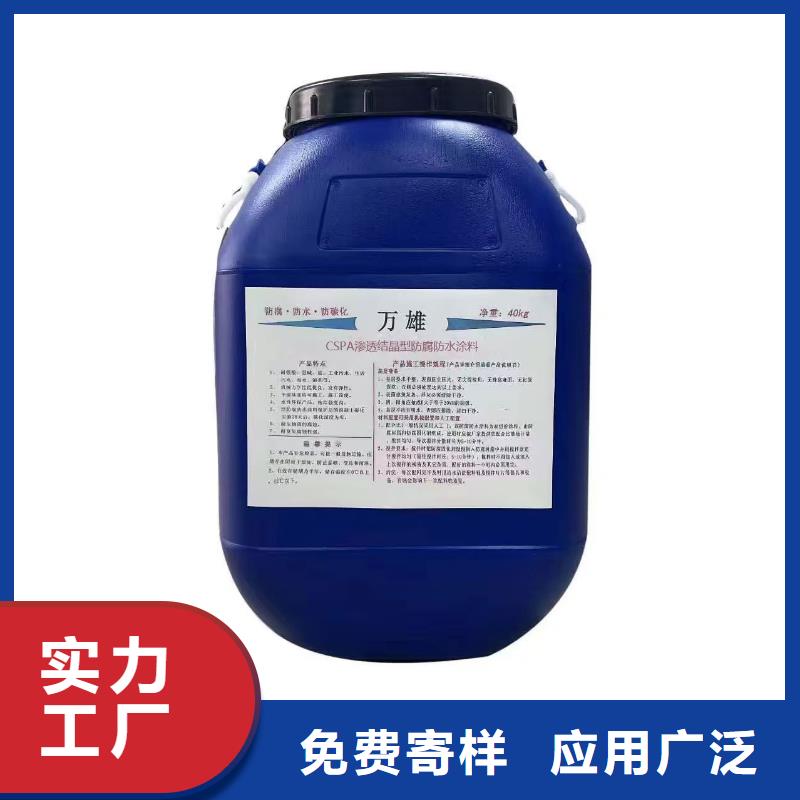 PD-1型道桥用聚合物改性沥青防水涂料交货准时免费寄样弹性重防腐特种涂料
