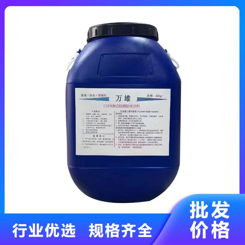 GS-1溶剂型路桥防水粘接剂客户信赖的厂家实力工厂AMP-LM二阶反应型桥面防水涂料