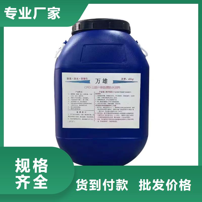 环氧沥青防腐涂料多少钱一平方品质保证优选厂商佐敦环氧煤沥青涂料