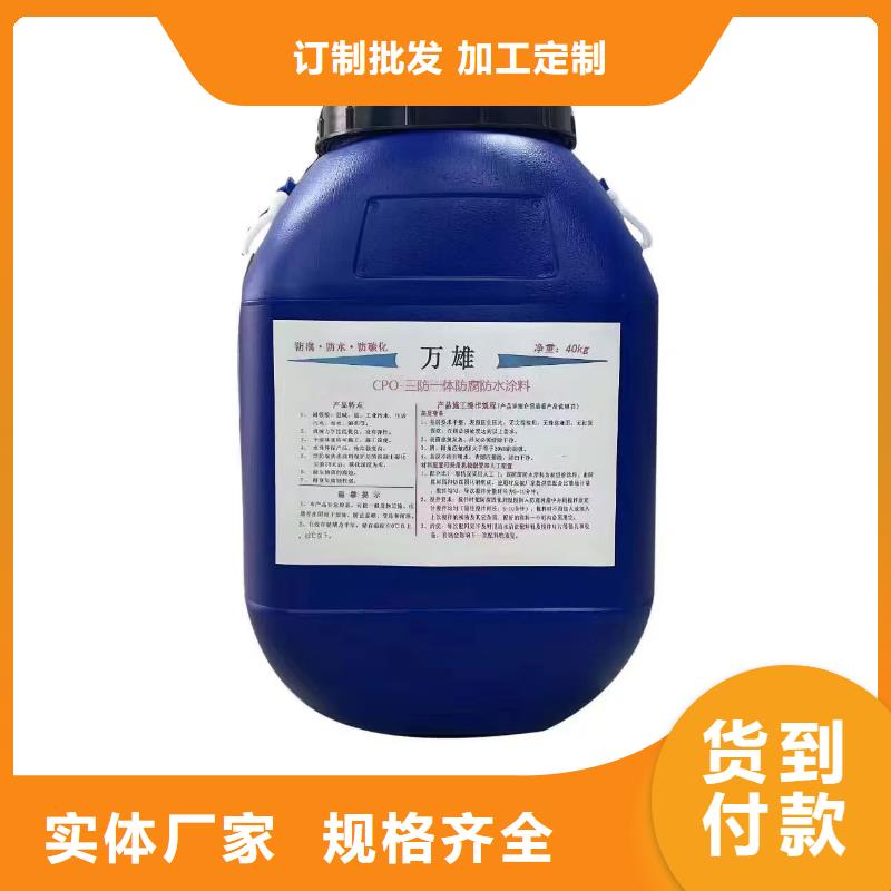 抗臭氧防紫外专用氟碳涂料实力派直销PEO乙烯基酯玻璃鳞片防腐涂料