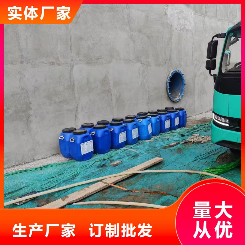 疏水性聚合物防水涂料高质量高信誉免费询价MEAC高弹性环氧改性防腐涂料