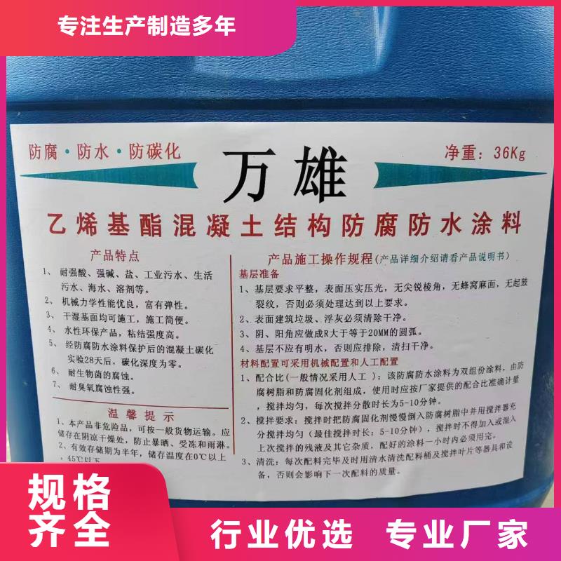RJA消防水池专用防腐防水防霉涂料品质好才是硬道理行业优选PEO氟碳防臭氧防腐涂料