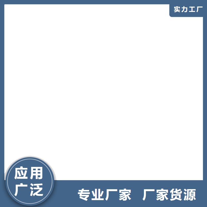 PEO弹性聚氨酯耐酸碱耐紫外线防腐防水涂料一站式供应厂家免费询价自闭型防水涂料