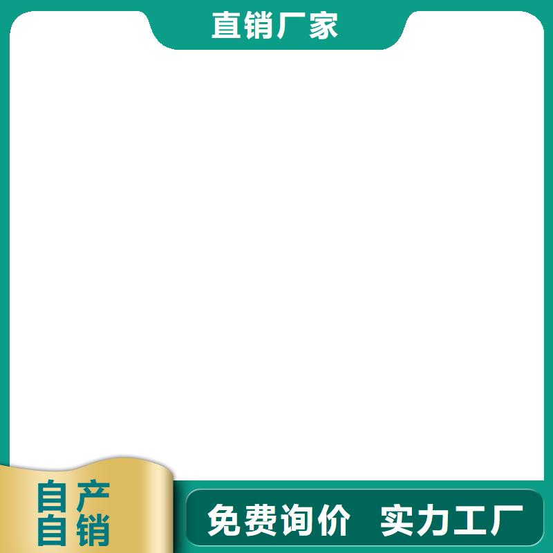 S道桥用聚合物改性沥青防水涂料好品质售后无忧实体厂家bbc-251聚合物改性沥青防水涂料
