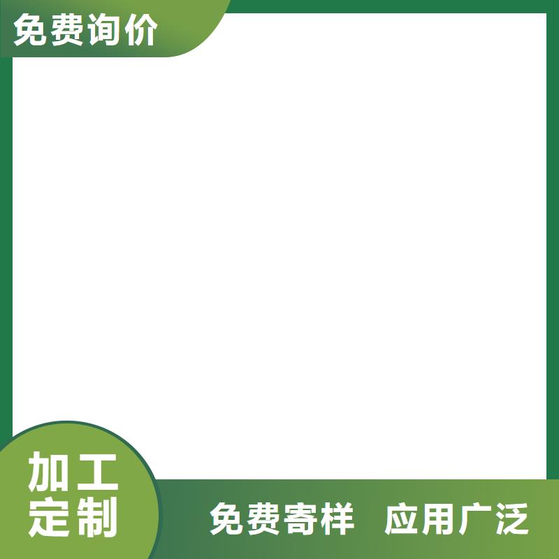 PEO丙乙烯酸脂(酯)防腐防水涂料源头直供量大从优VRA-II型乙烯基酯复合防腐防水涂料