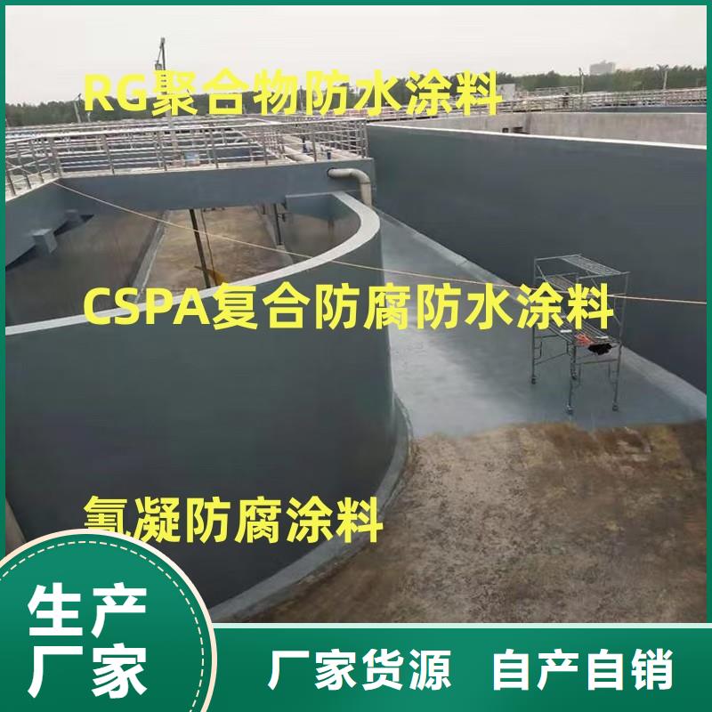 VRA-LM复合防腐防水涂料性价比高优选厂商BMP-3路桥防水涂料