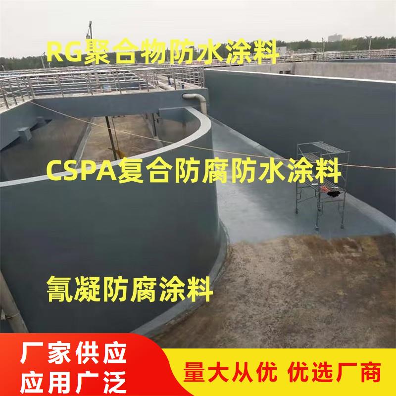 bbc-251聚合物改性沥青防水涂料讲信誉保质量厂家货源无溶剂弹性防腐防水涂料