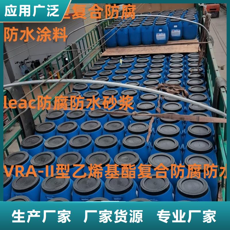 PEO弹性聚氨酯耐酸碱耐紫外线防腐防水涂料一站式供应厂家免费询价自闭型防水涂料