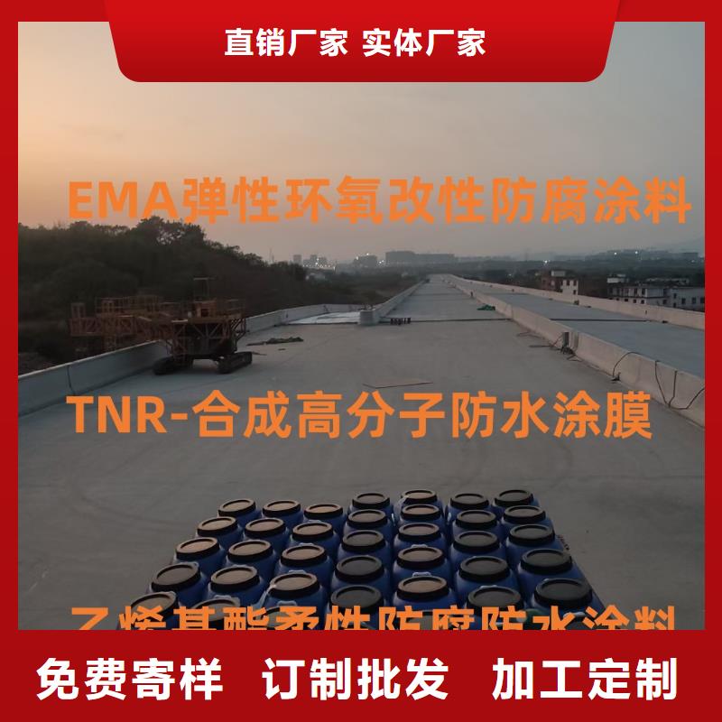 K11防水涂料批发商免费询价丙烯酸共聚物基混凝土保护剂