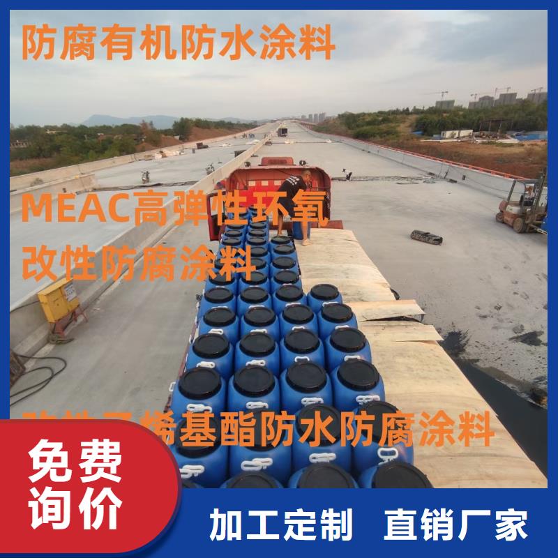 FB2聚合物改性沥青防水涂料购买的是放心实力工厂弹性重防腐特种涂料