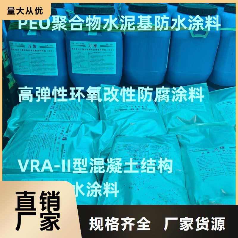 防腐漆环氧品质保证厂家供应环氧沥青漆环氧煤沥青漆