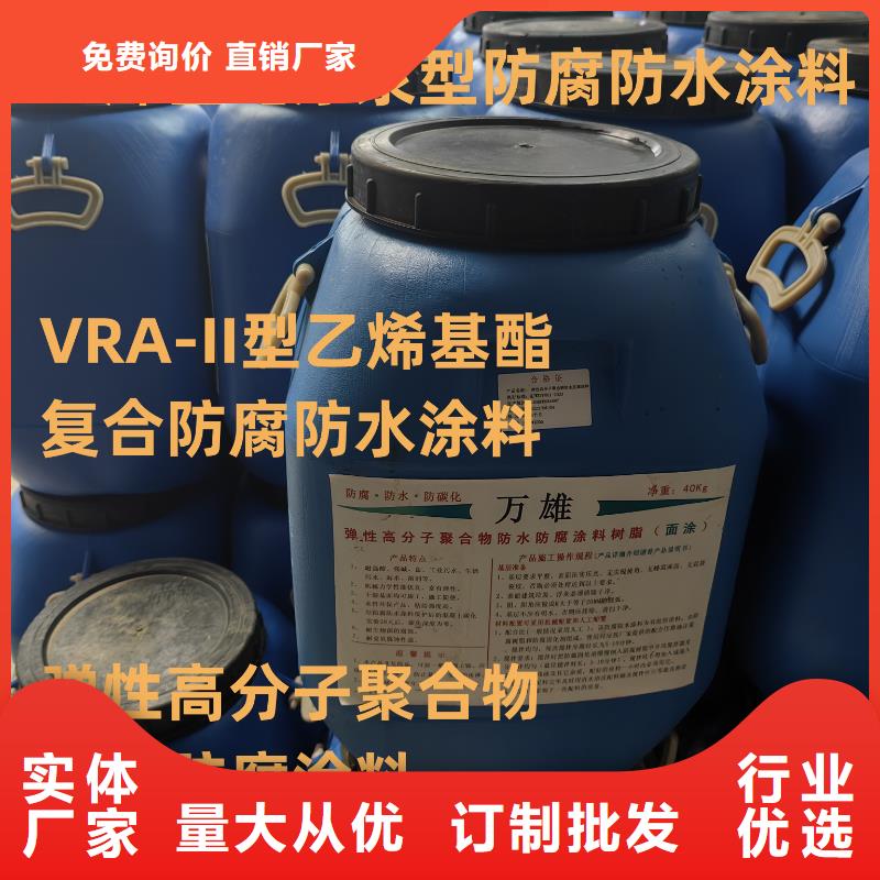 环氧煤沥青漆重度防腐拥有多家成功案例实体厂家国标环氧煤沥青漆