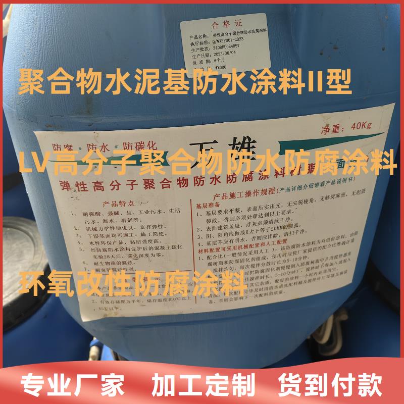 FBT-1500型路桥专用防水涂料可有保障批发EPP双组份反应型树脂基面处理剂防水材料