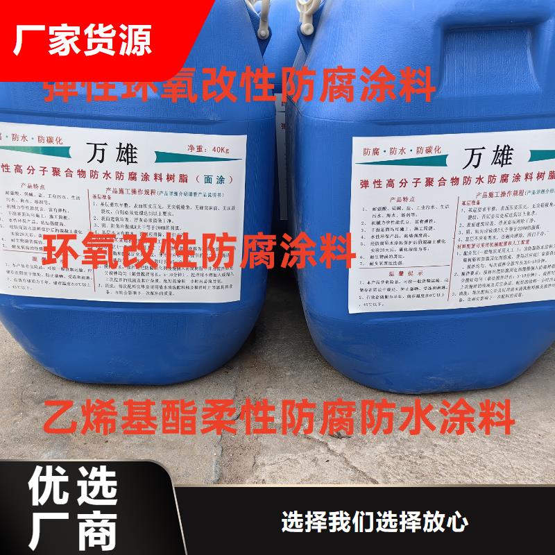 VRA-LM复合防腐防水涂料性价比高优选厂商BMP-3路桥防水涂料