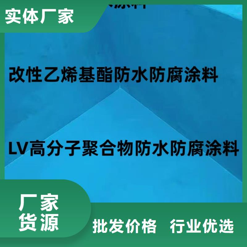 PEO丙乙烯酸脂（酯）防腐防水涂料源头直供量大从优VRA-II型乙烯基酯复合防腐防水涂料