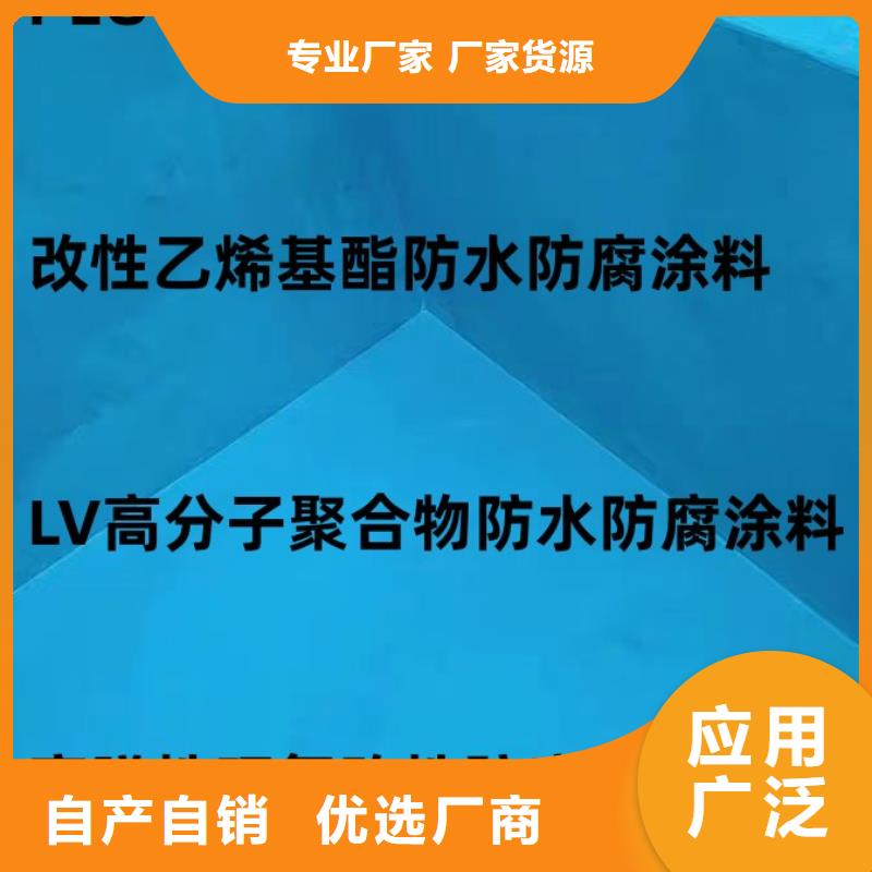 ES污水池专用防腐涂料厂家质量过硬厂家货源VRA-II型乙烯基酯复合防腐防水涂料