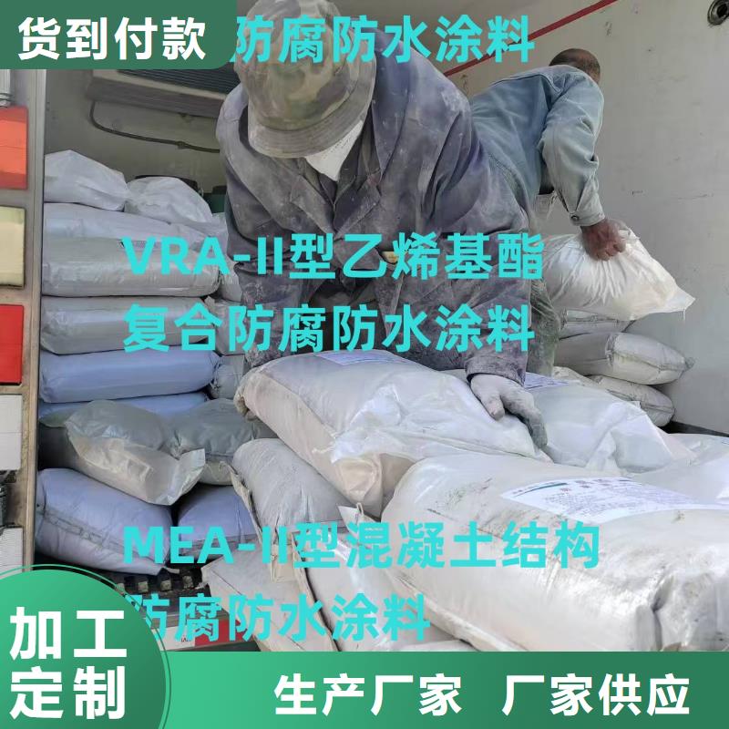 K11防水涂料批发商免费询价丙烯酸共聚物基混凝土保护剂