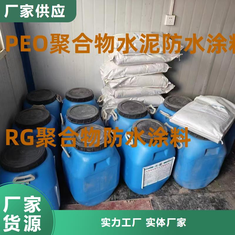 OM防腐涂料质检严格放心品质订制批发CSPA渗透结晶型混凝土防腐保护剂