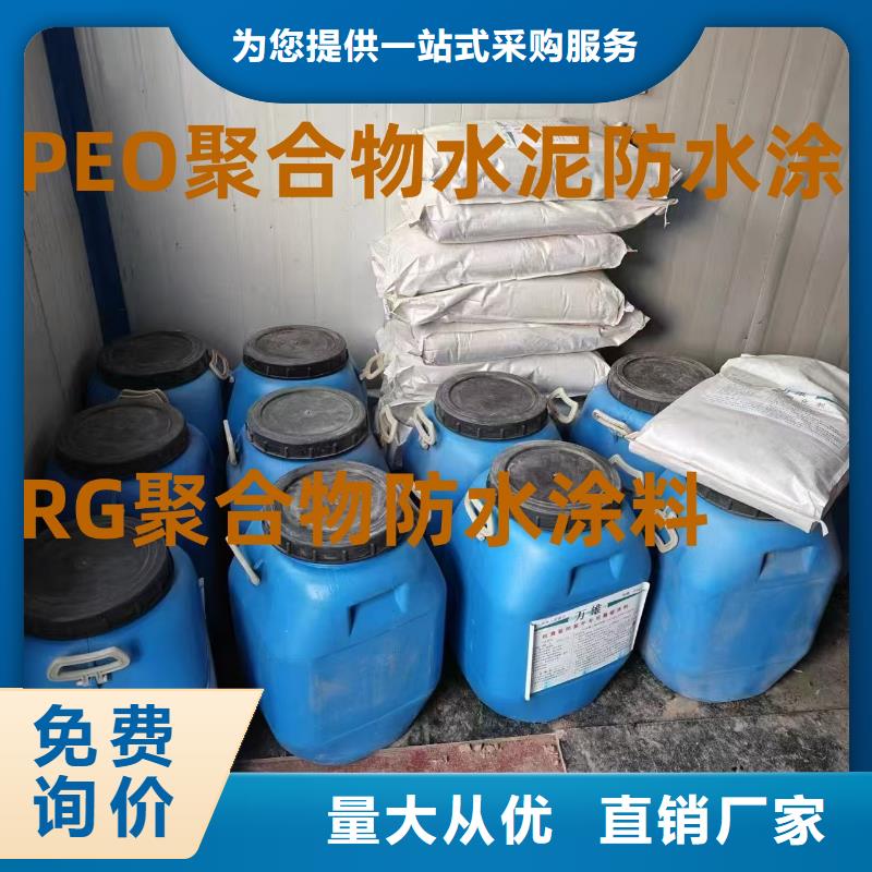 纳米改性防腐防水涂料原料层层筛选厂家供应HM-1500桥面防水涂料