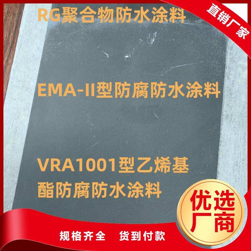 FM-复合防腐防水涂料海量货源实力工厂道桥防水涂料