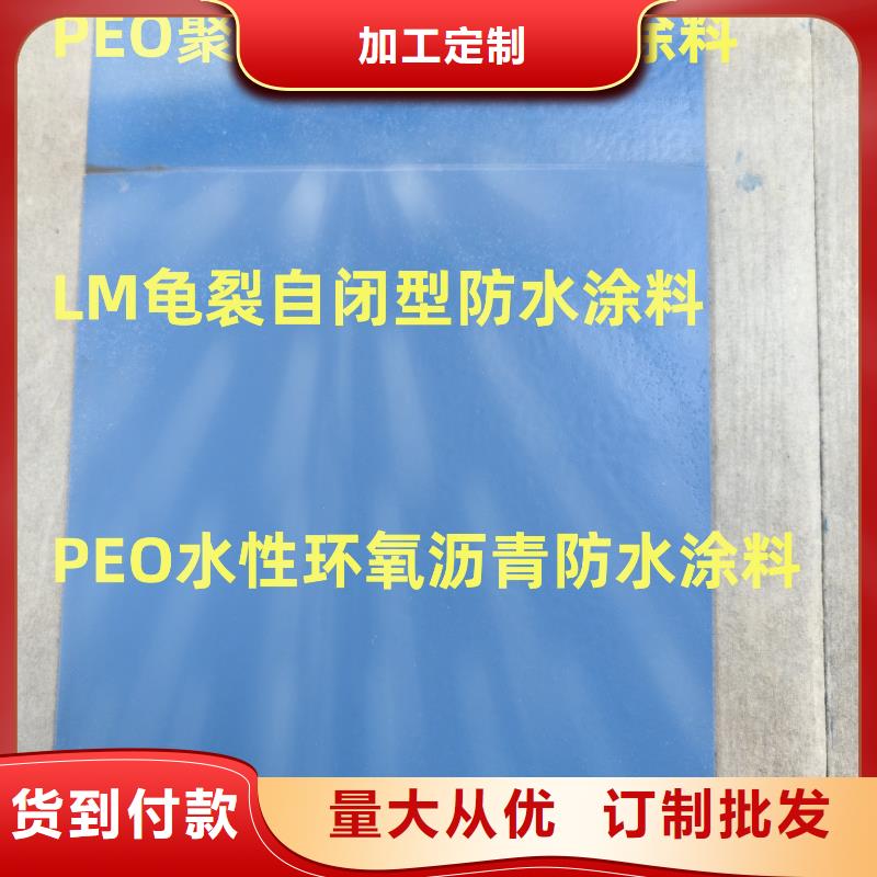 改性乙烯基酯防水防腐涂料好产品放心购订制批发高氯化聚乙烯防腐防水涂料