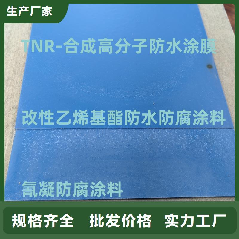 CSPA复合防腐防水涂料工期短快厂家货源二阶反应型桥面防水涂料