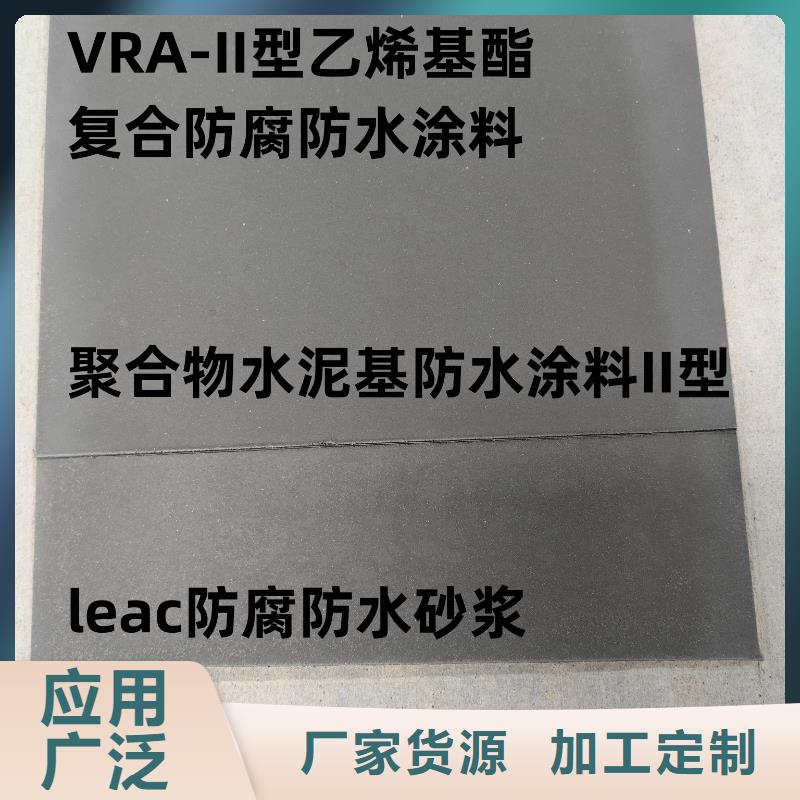 抗臭氧防紫外专用氟碳涂料实力派直销PEO乙烯基酯玻璃鳞片防腐涂料