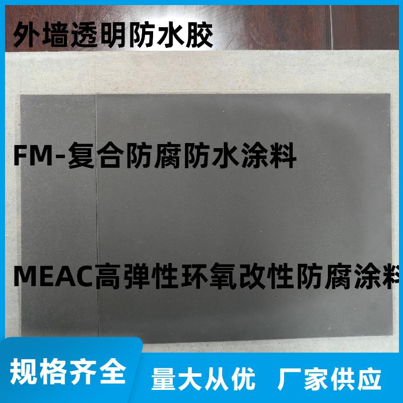 ES污水池专用防腐涂料厂家质量过硬厂家货源VRA-II型乙烯基酯复合防腐防水涂料