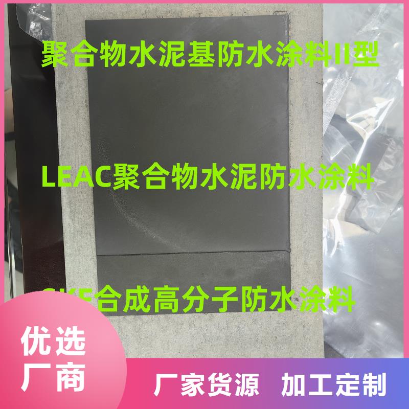 疏水性聚合物防水涂料诚信经营行业优选ES污水池专用防腐涂料