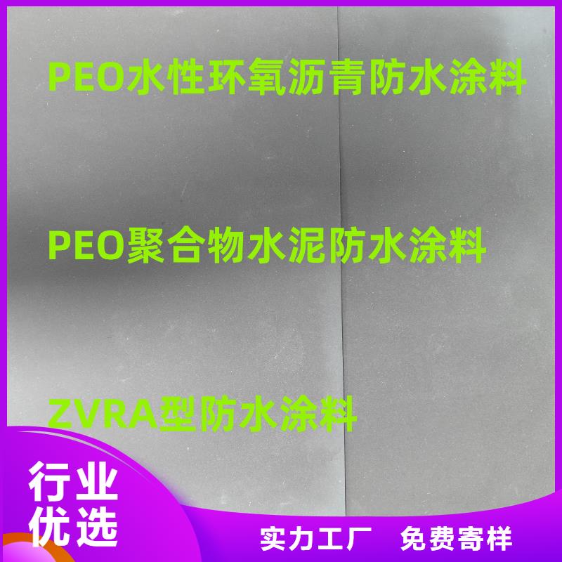 bbc-251聚合物改性沥青防水涂料讲信誉保质量厂家货源无溶剂弹性防腐防水涂料