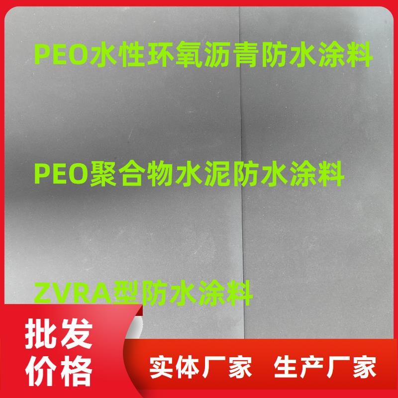 FM-复合防腐防水涂料海量货源实力工厂道桥防水涂料