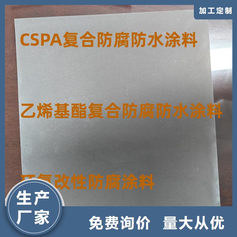 GS-1溶剂型路桥防水粘接剂客户信赖的厂家实力工厂AMP-LM二阶反应型桥面防水涂料