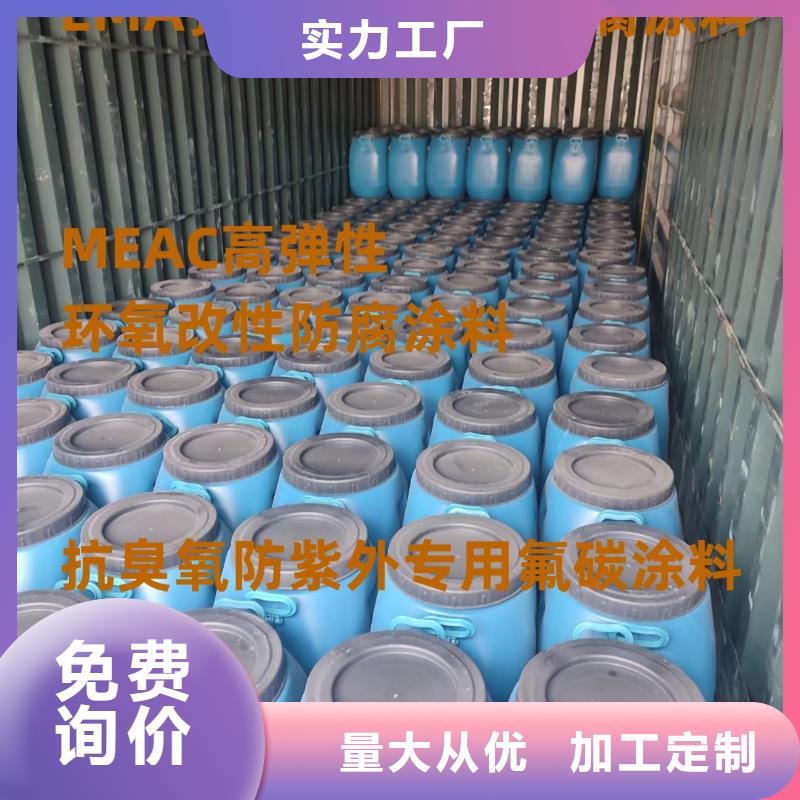 疏水性聚合物防水涂料诚信经营行业优选ES污水池专用防腐涂料
