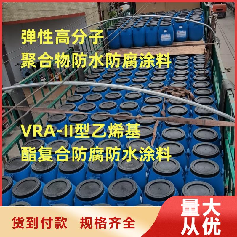 抗臭氧防紫外专用氟碳涂料实力派直销PEO乙烯基酯玻璃鳞片防腐涂料