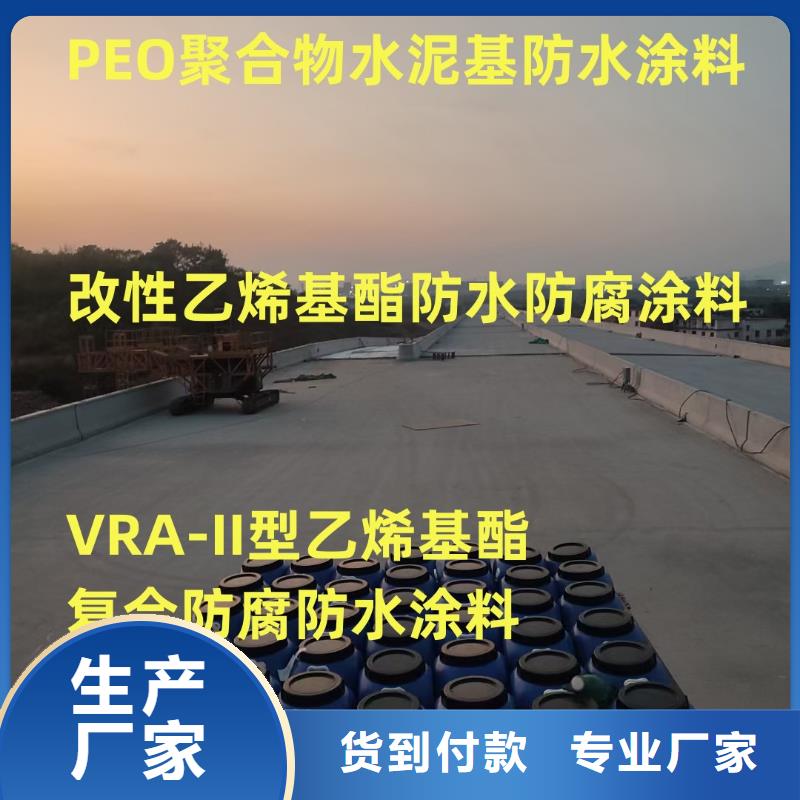 VRA-LM复合防腐防水涂料性价比高优选厂商BMP-3路桥防水涂料